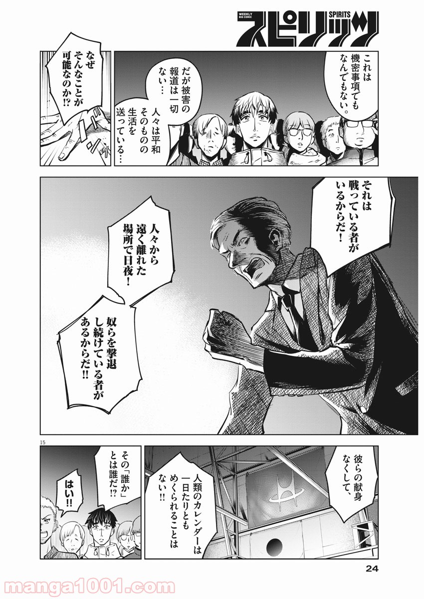 P15