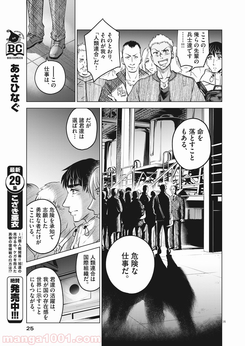 P16