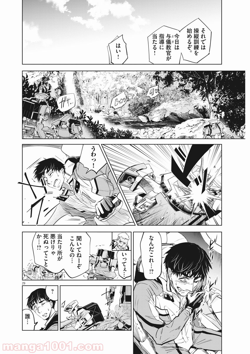 P29