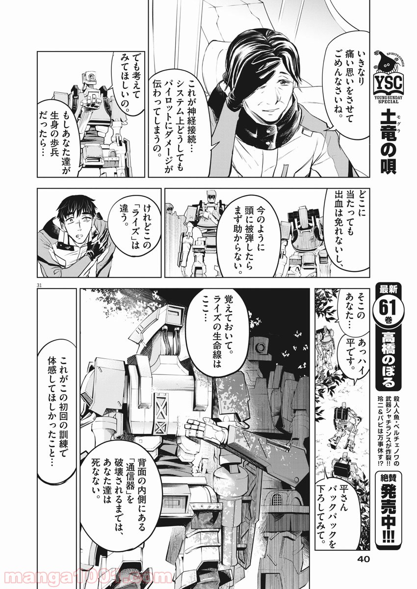 P31