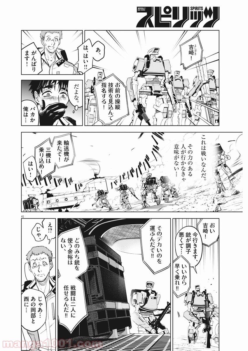 P41