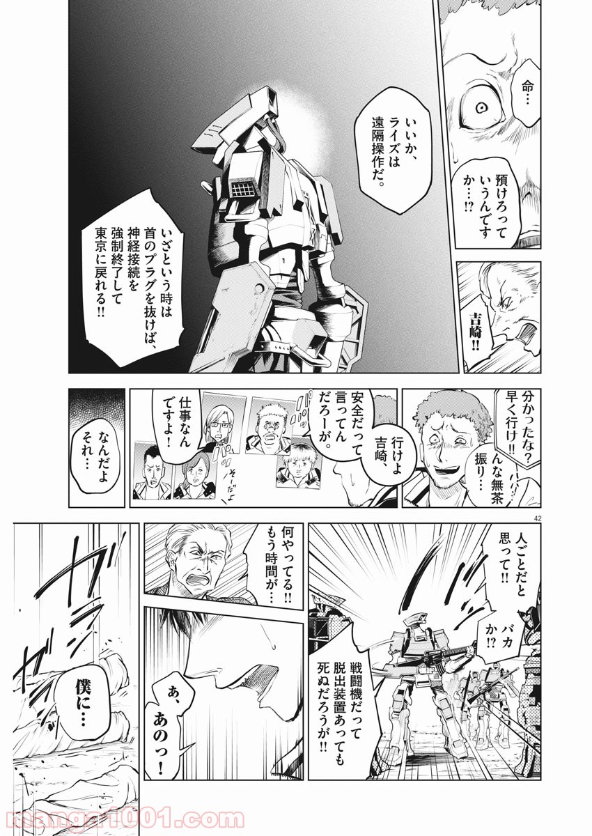 P42