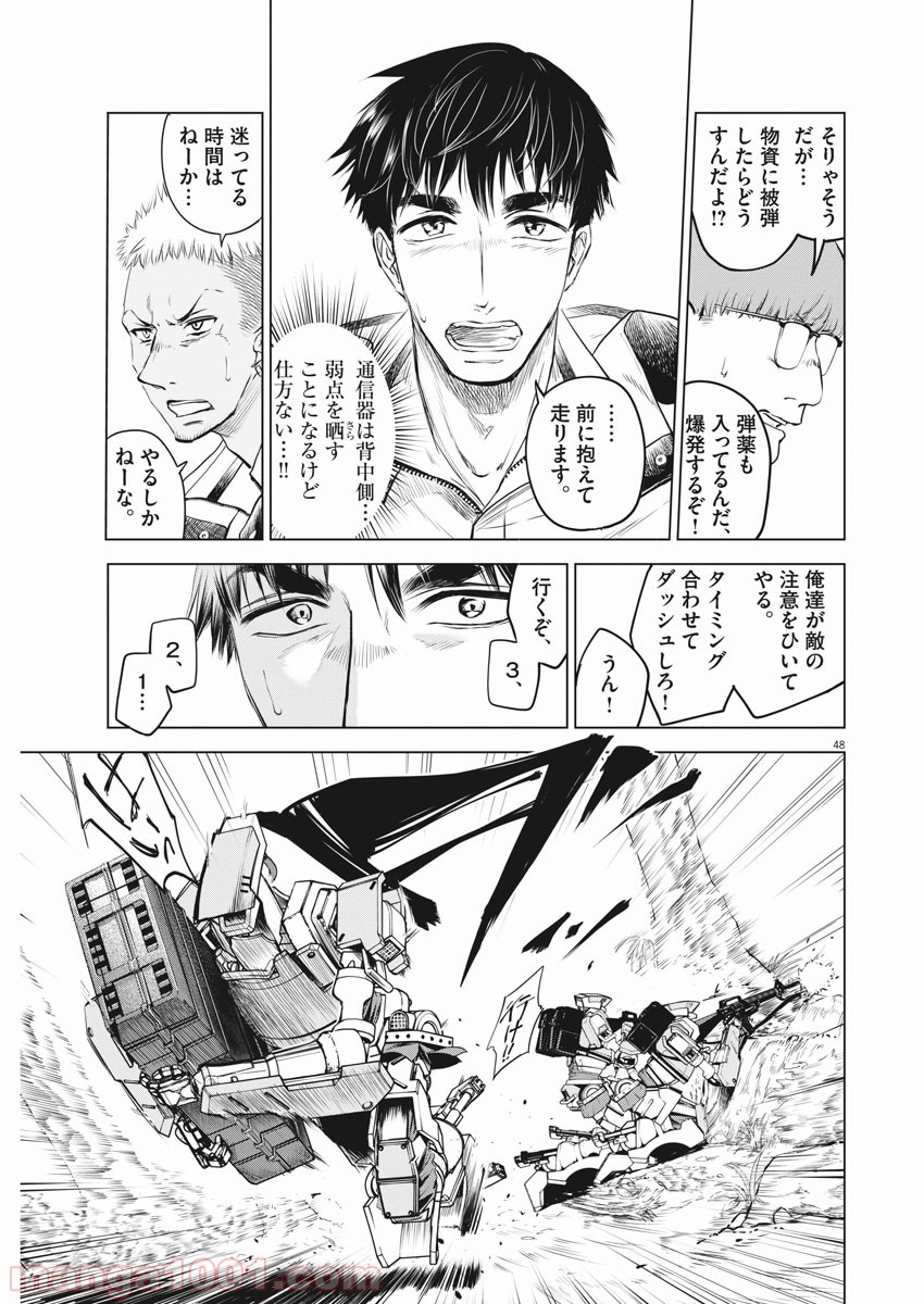 P48
