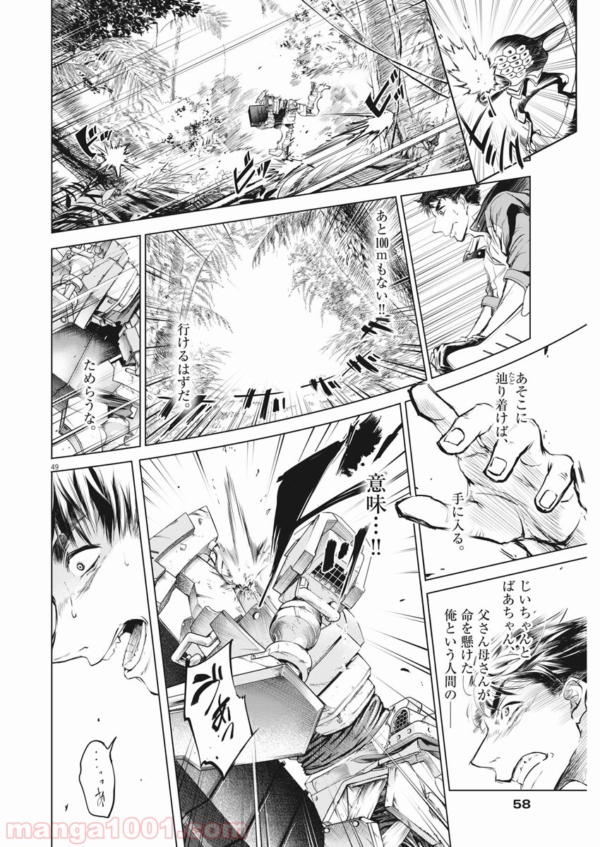 P49