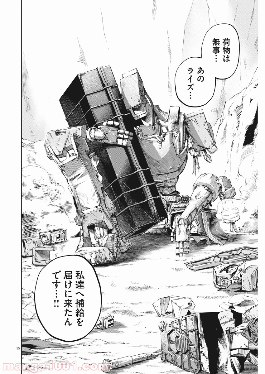 P55