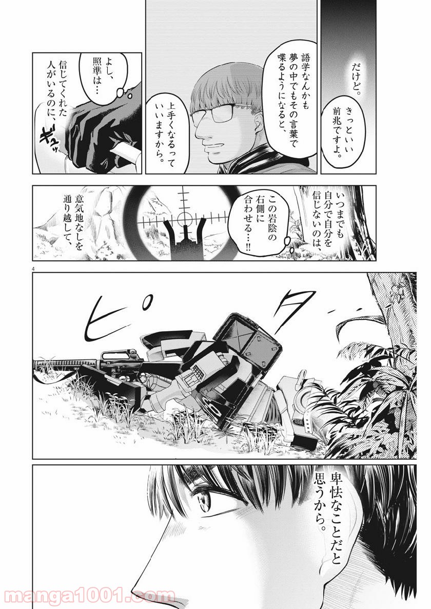 P4