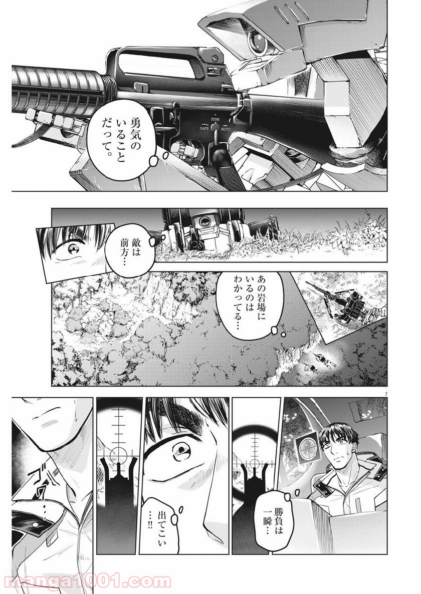P7
