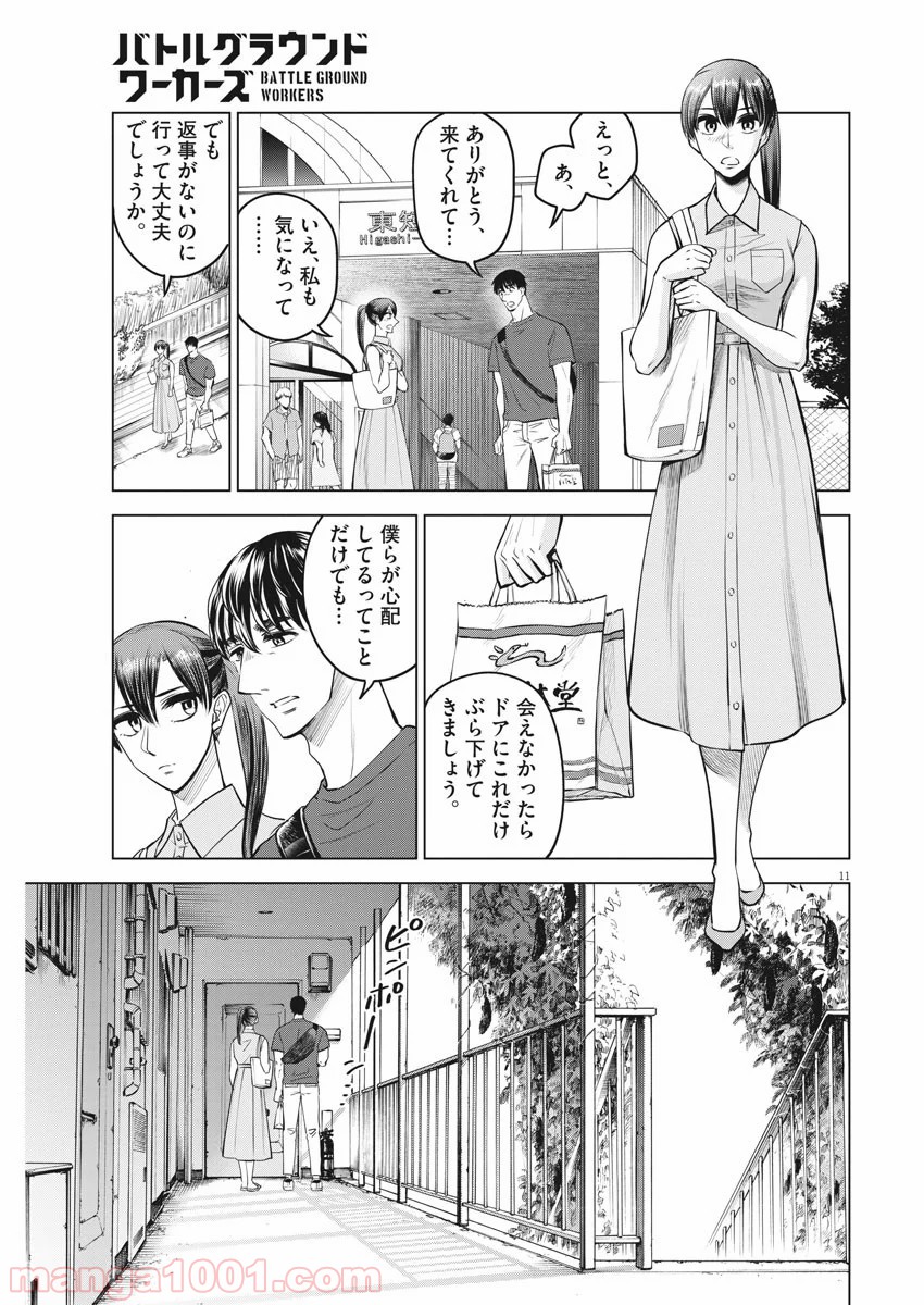 P11
