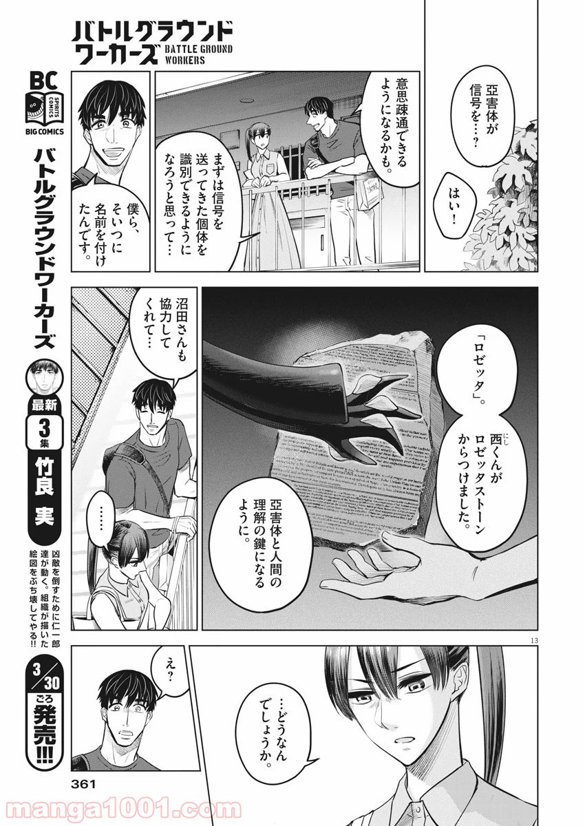 P13
