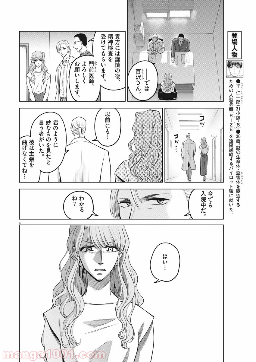 P4
