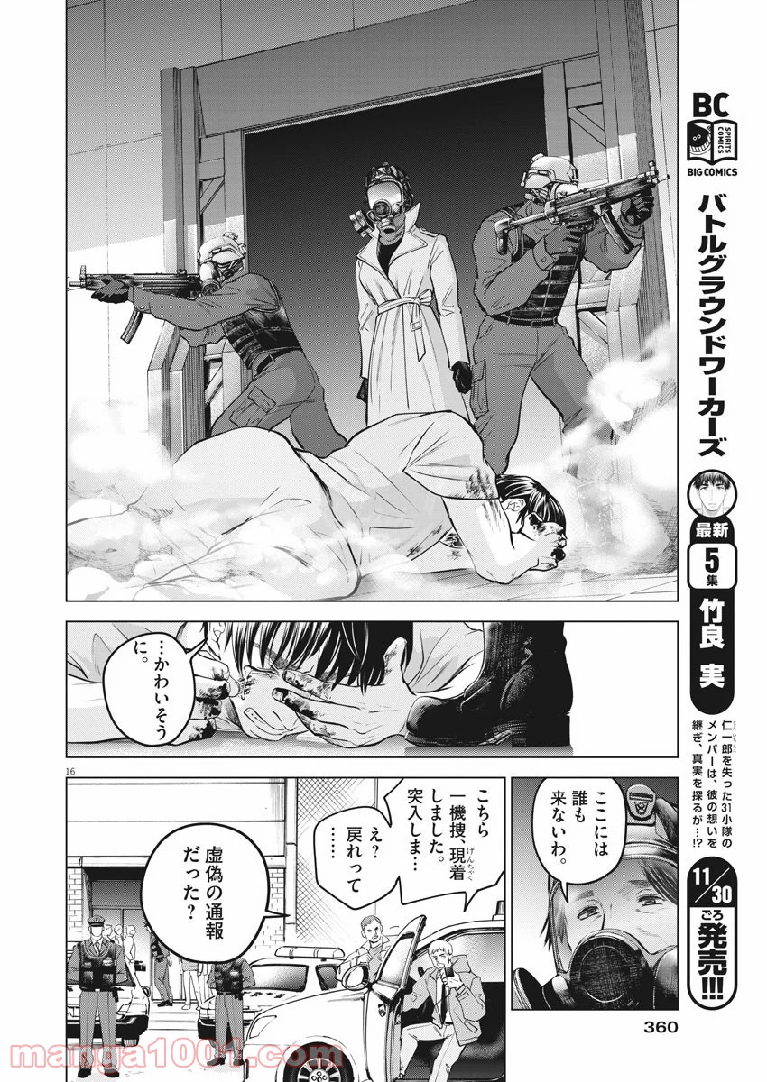 P16