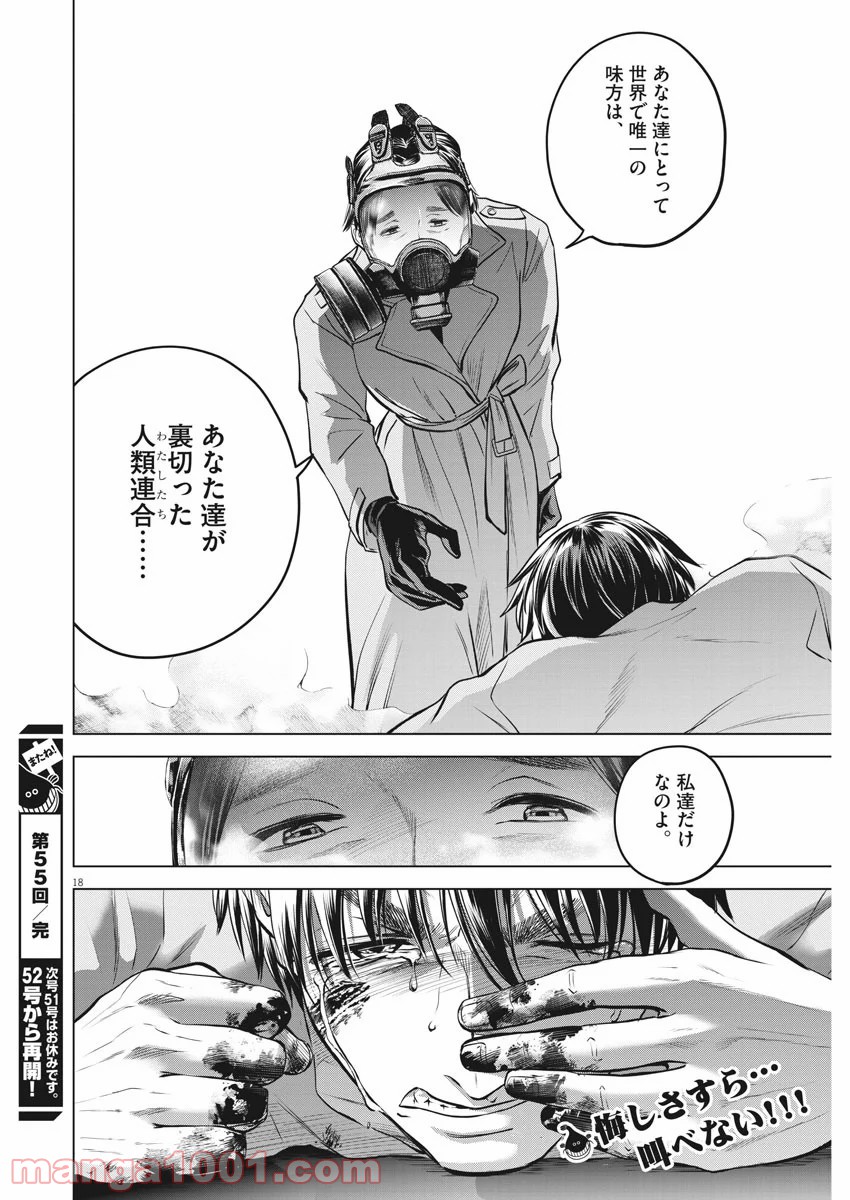 P18