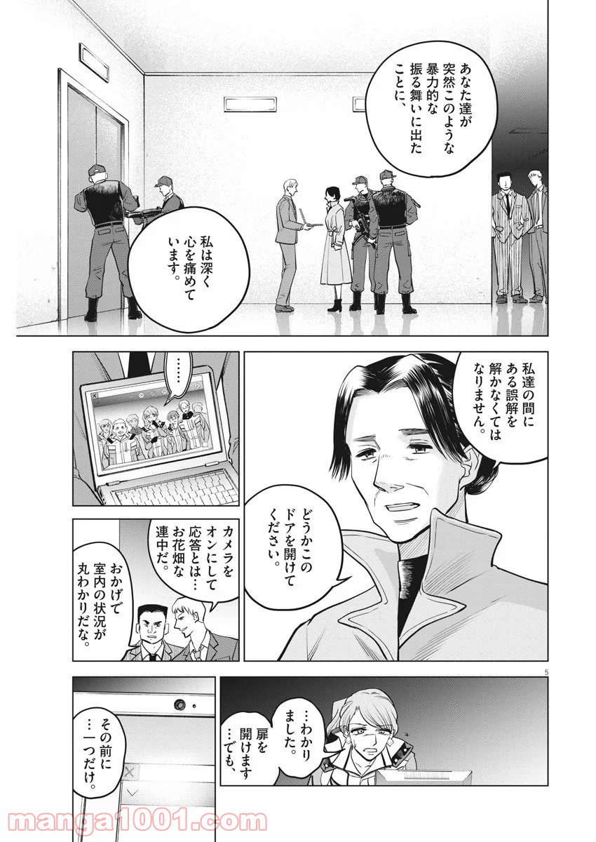 P5