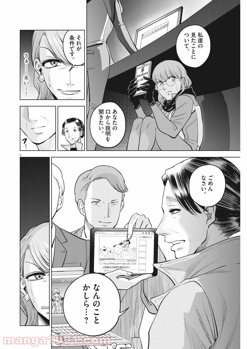 P6