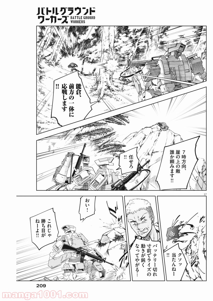 P16