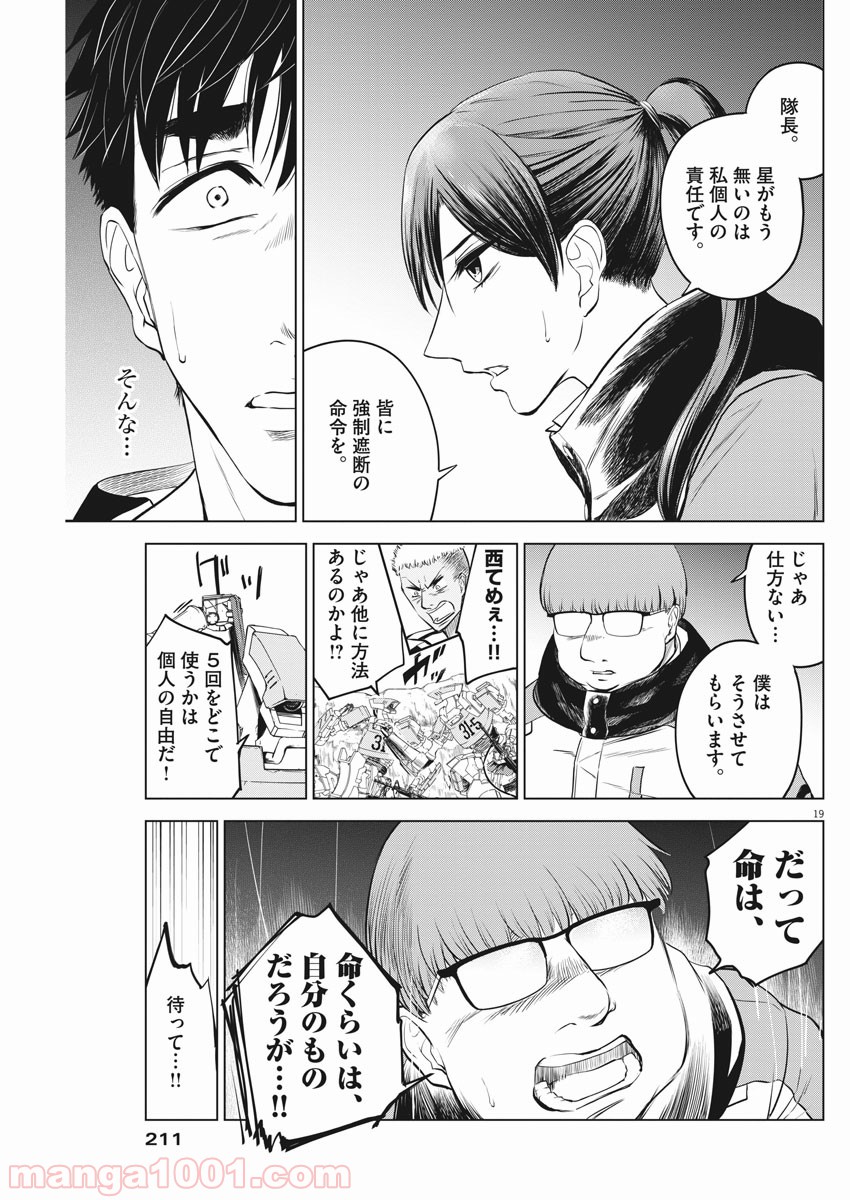 P19