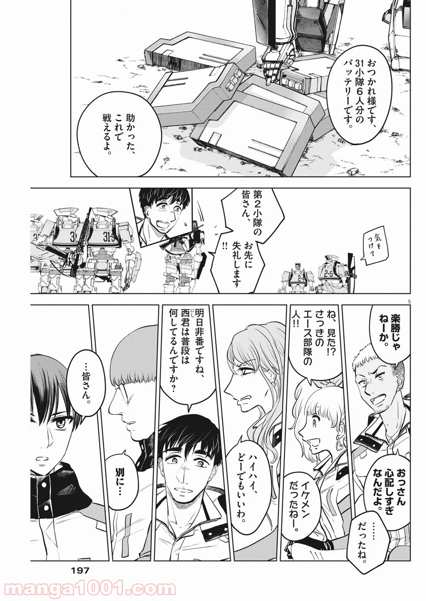 P5