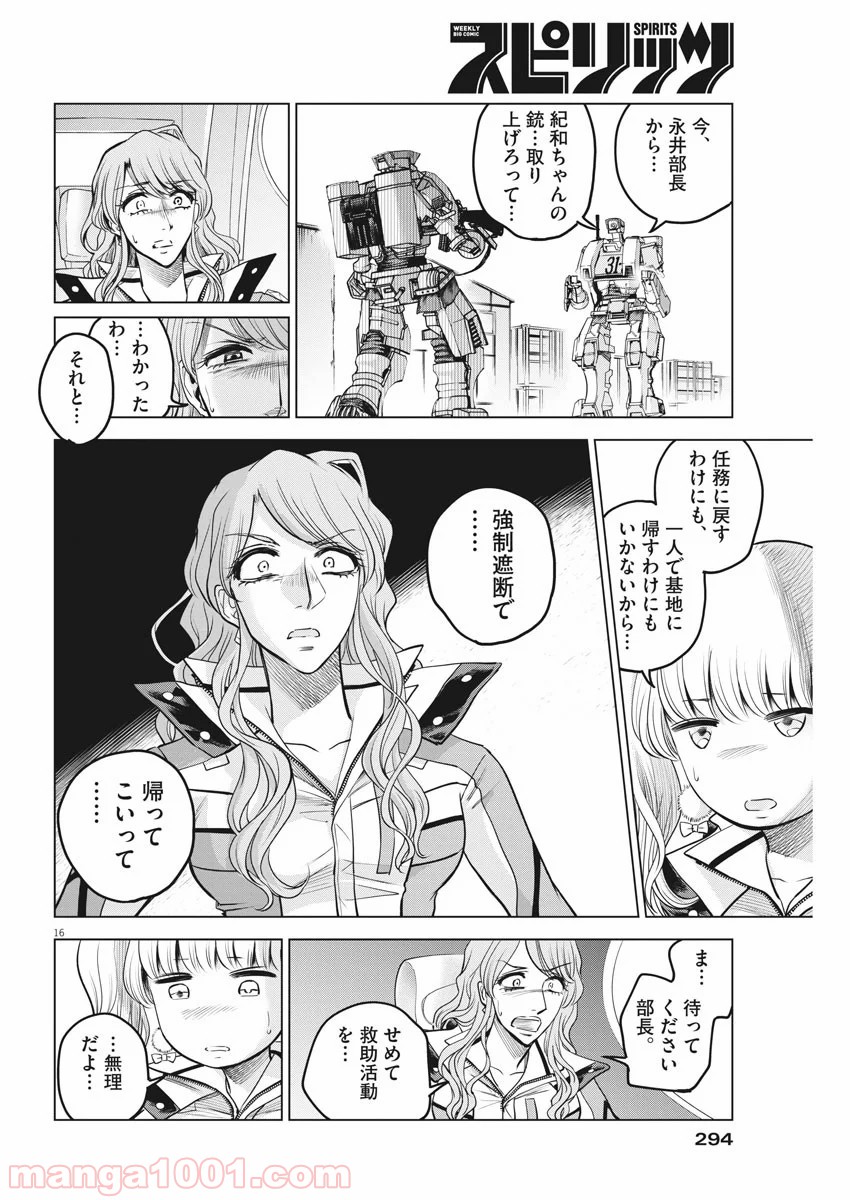 P16