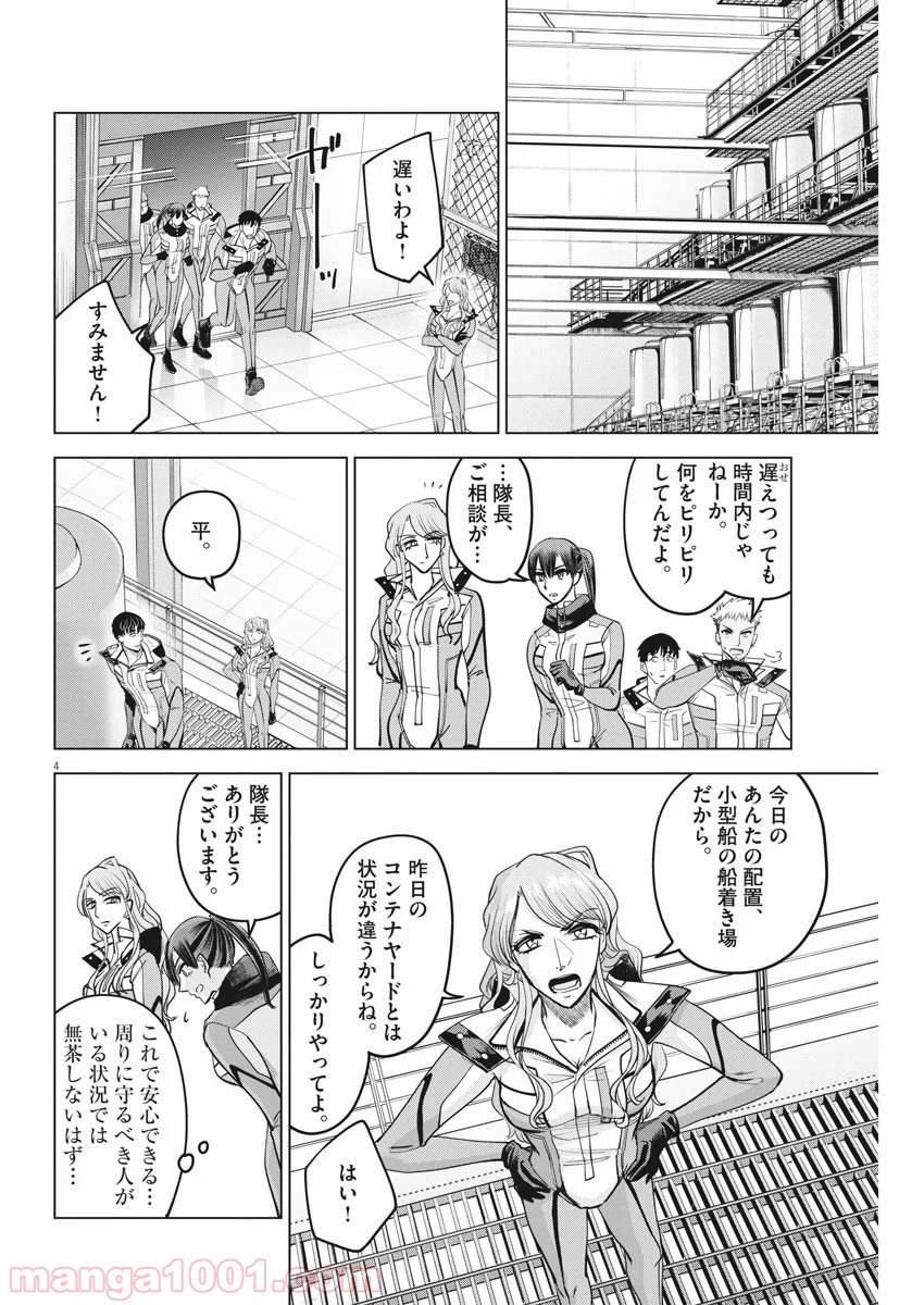 P4