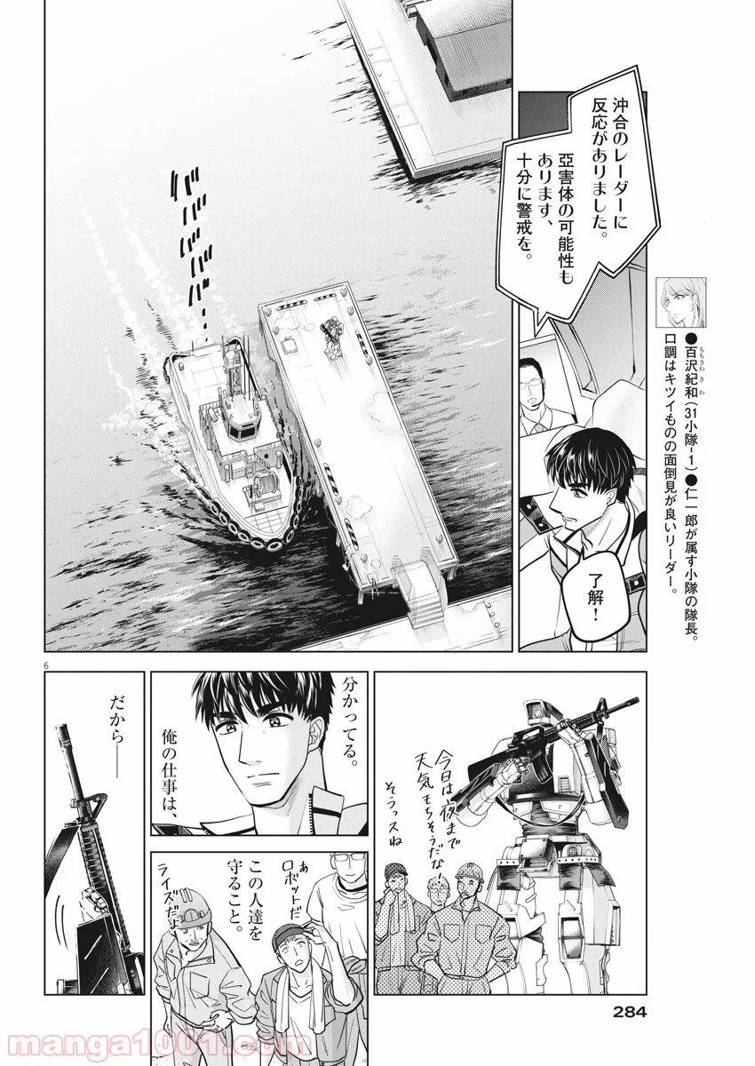 P6