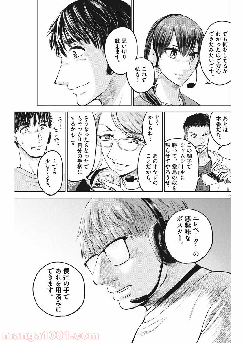P15