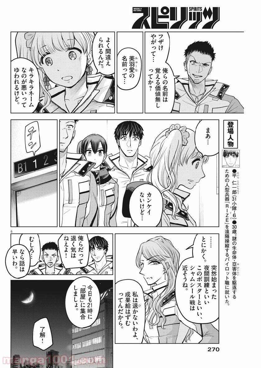 P6