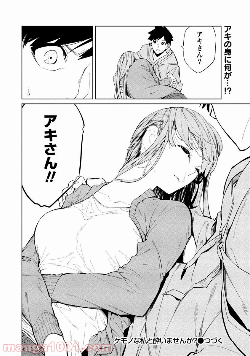 P24