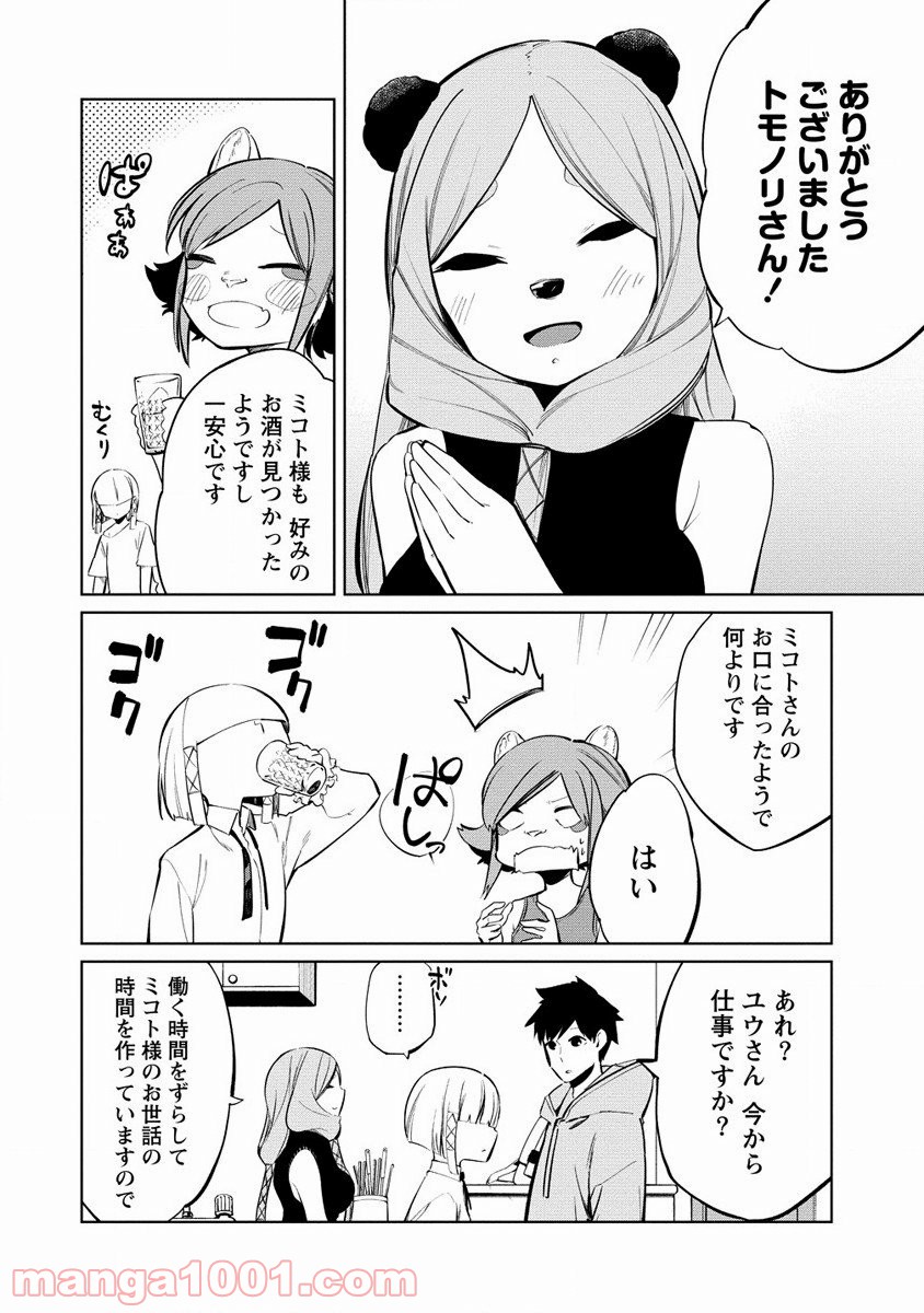 P7