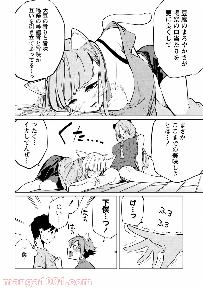 P20