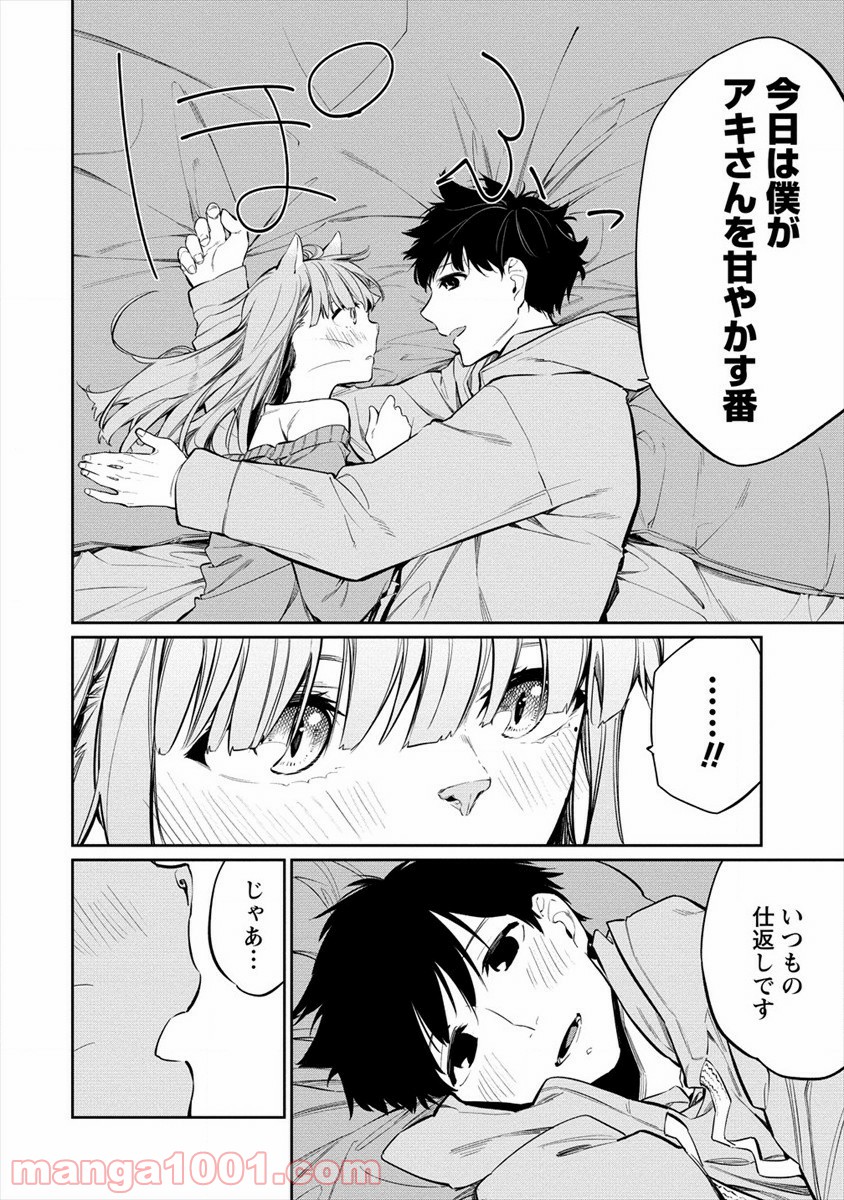 P20