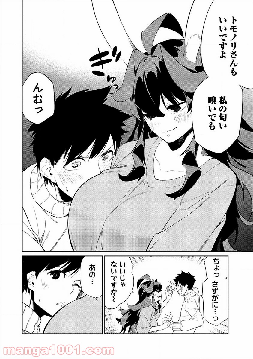 P16