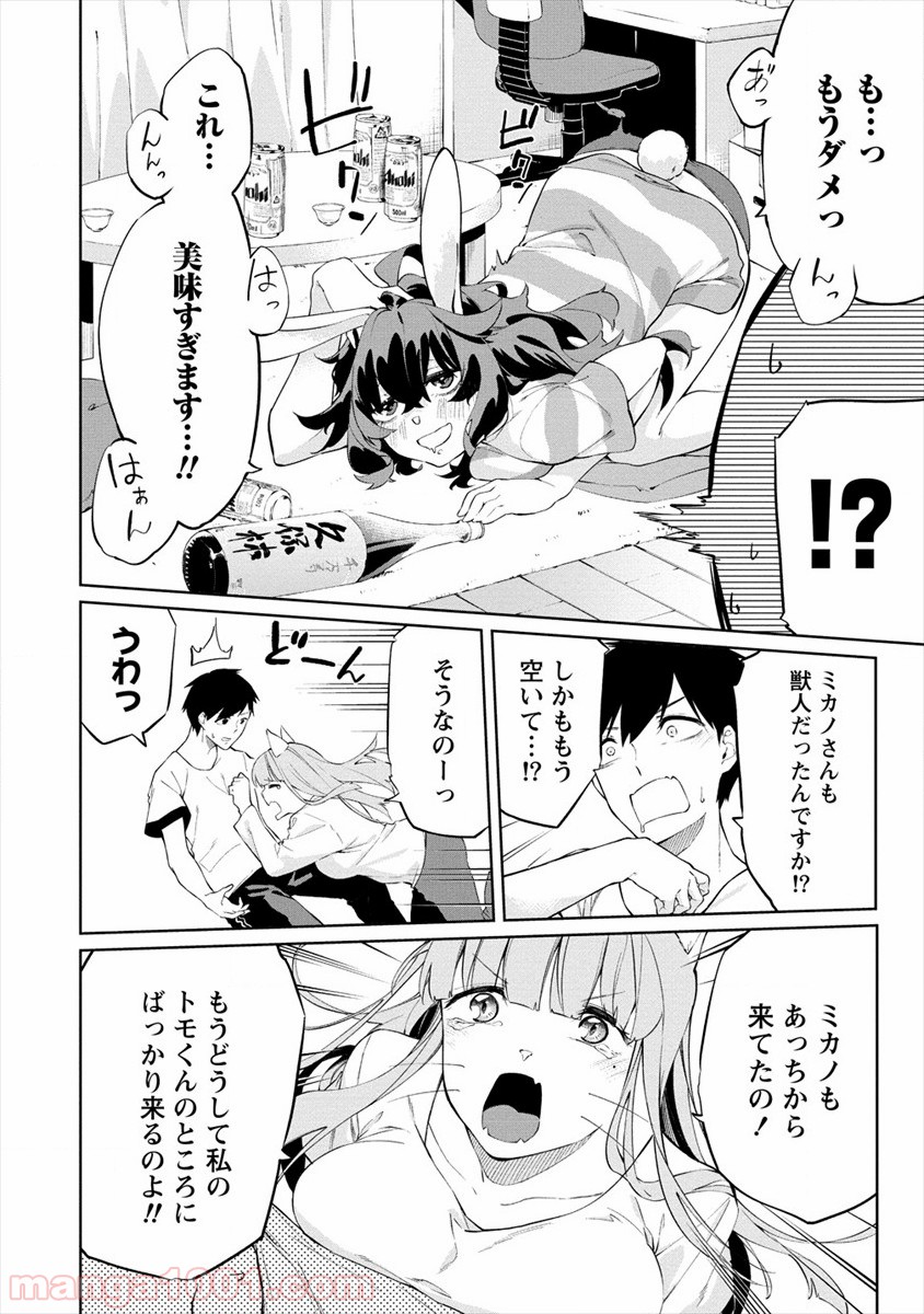 P14