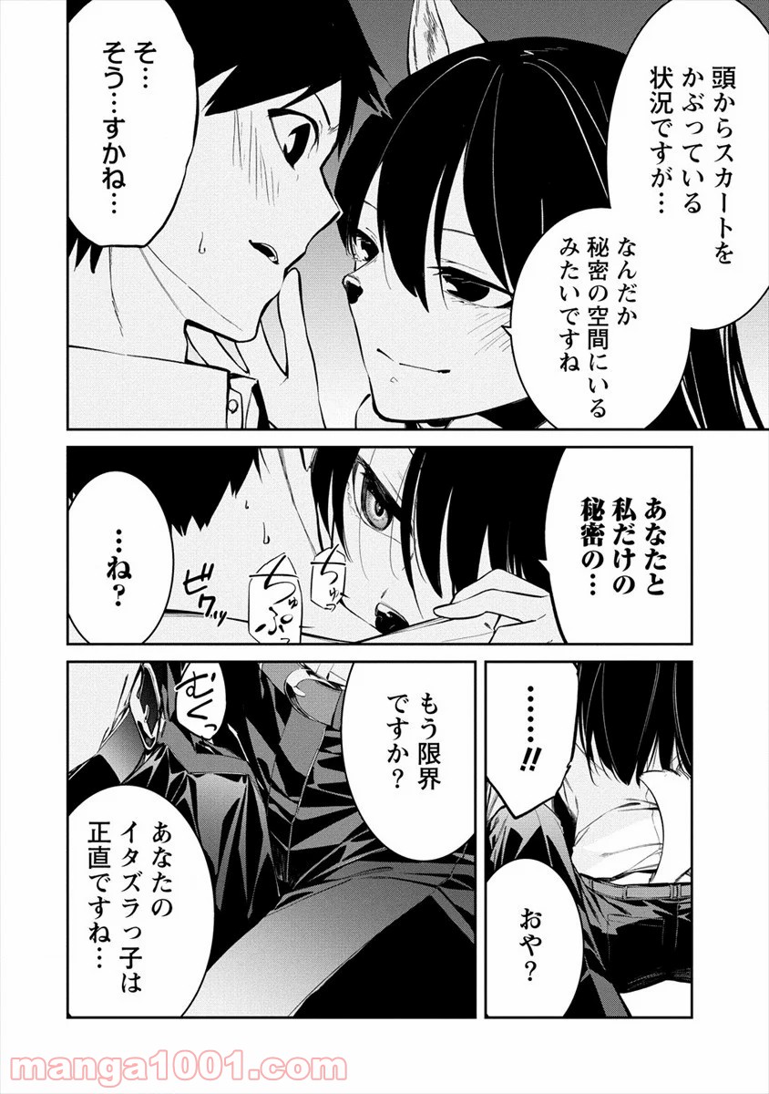 P20