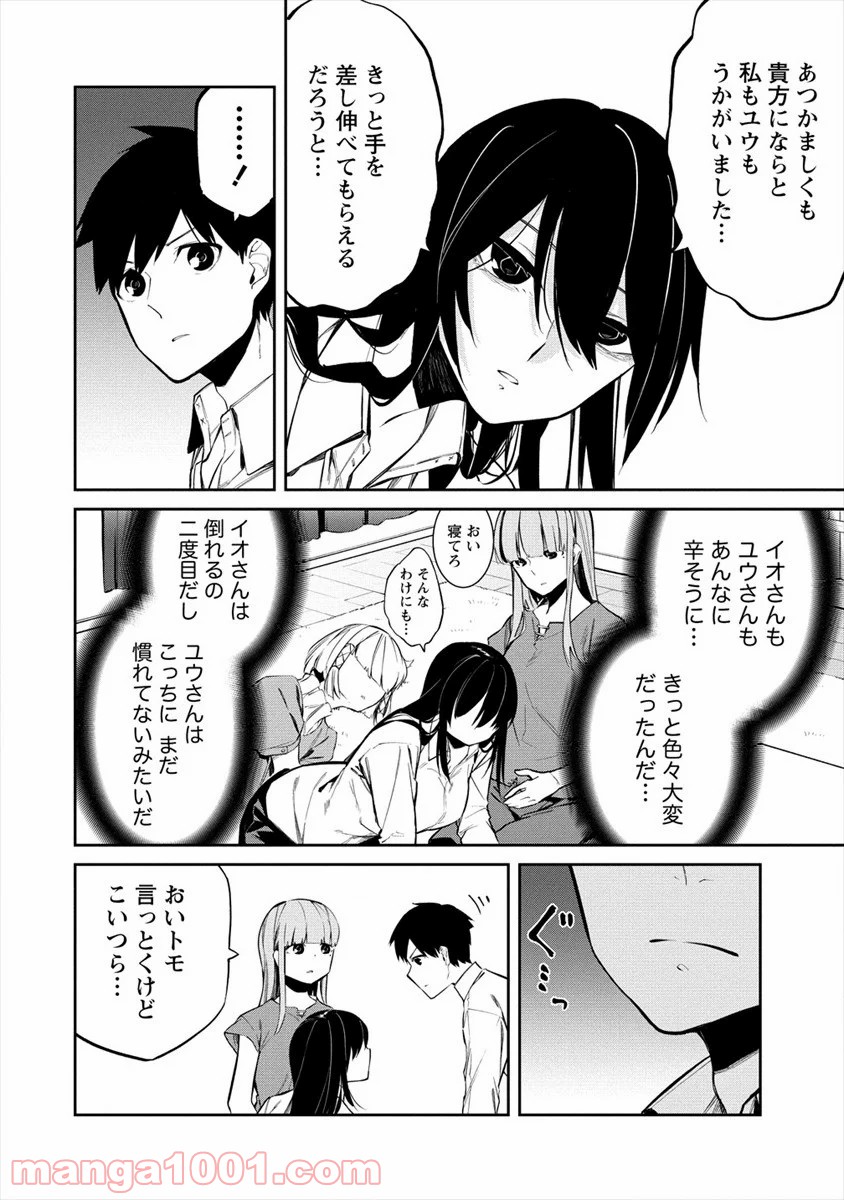P4