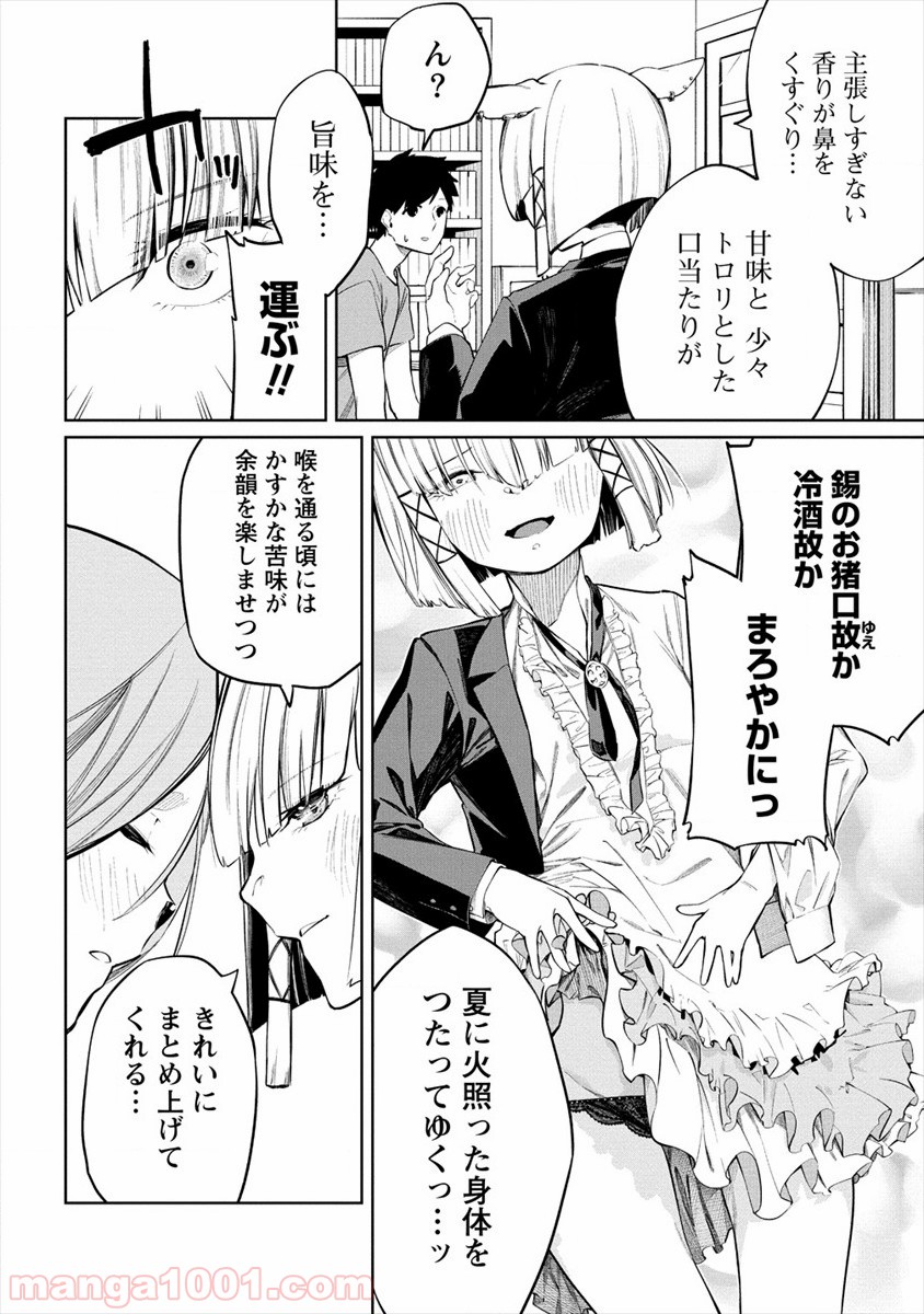 P14