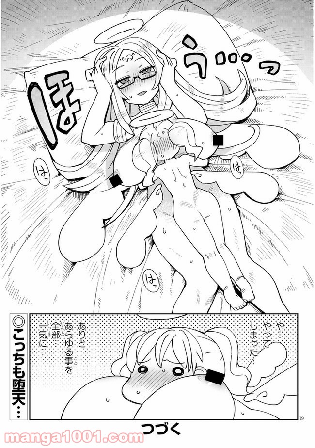 P18