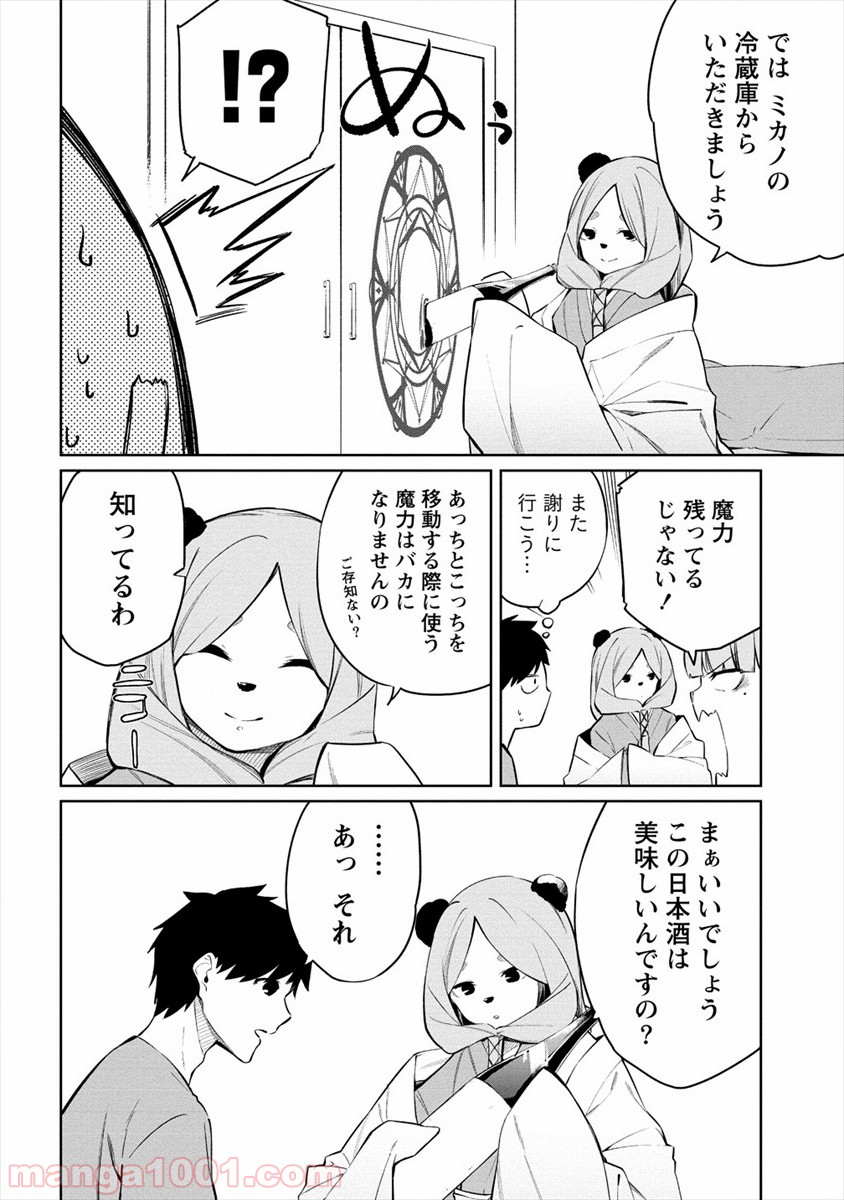 P8