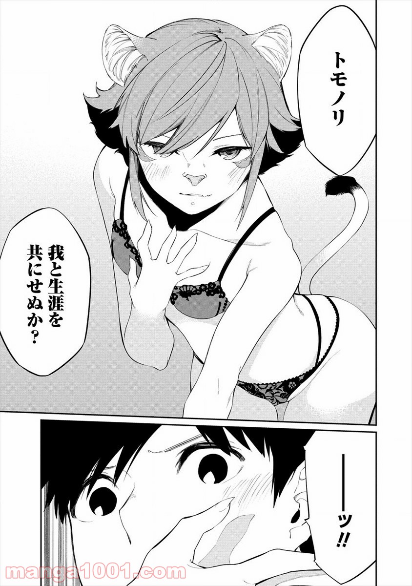 P21
