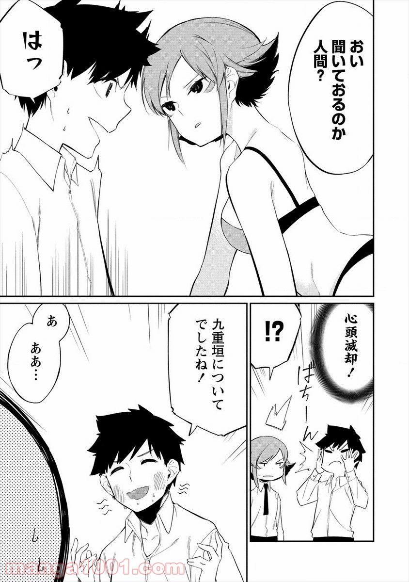 P9