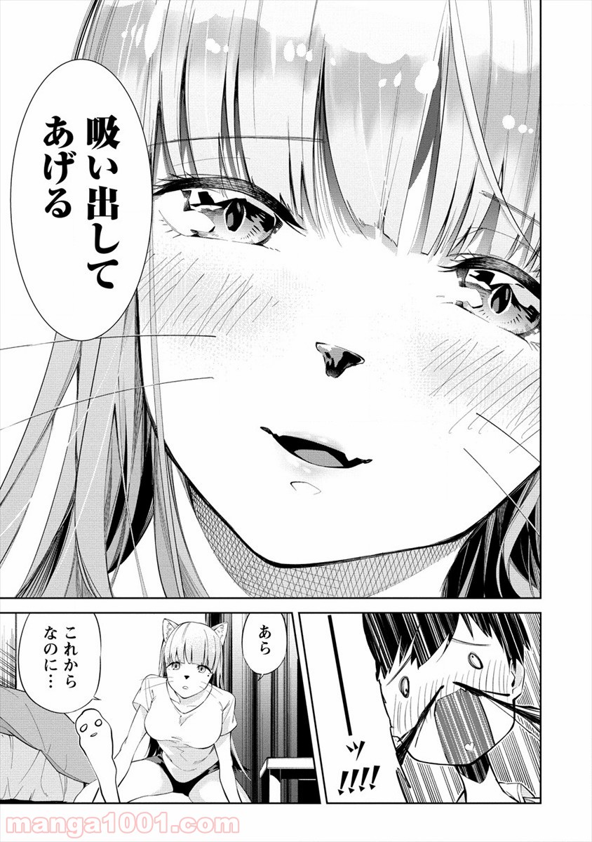 P21