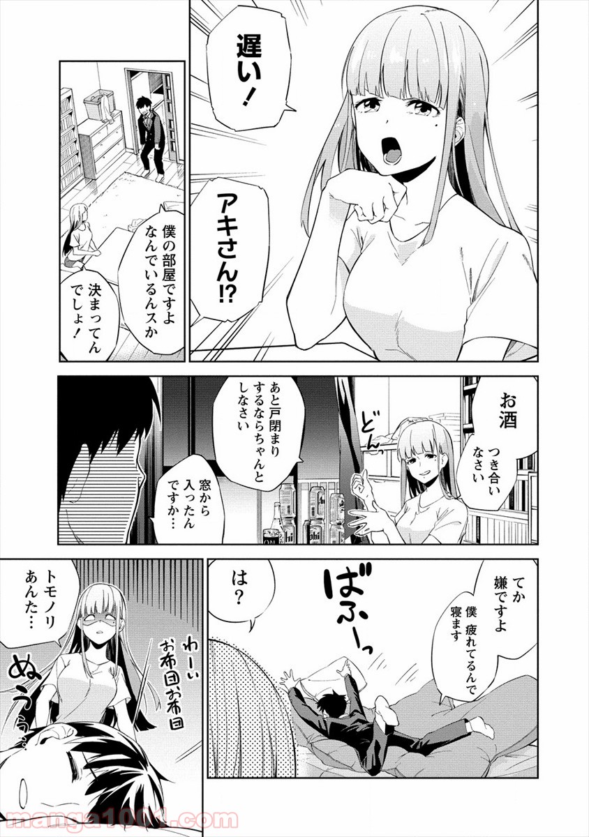 P3