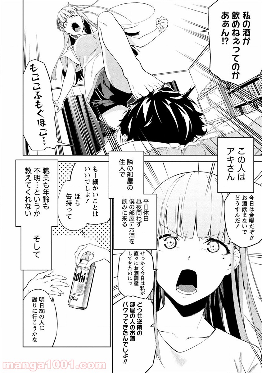 P4