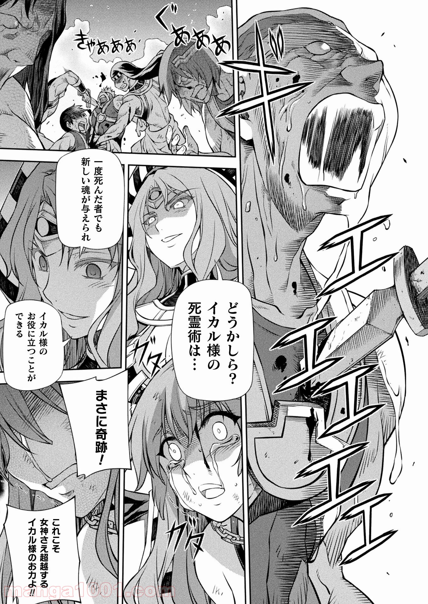 P49