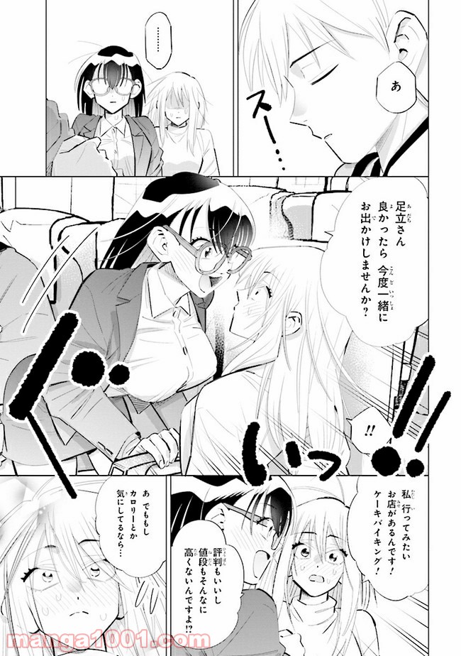 P23