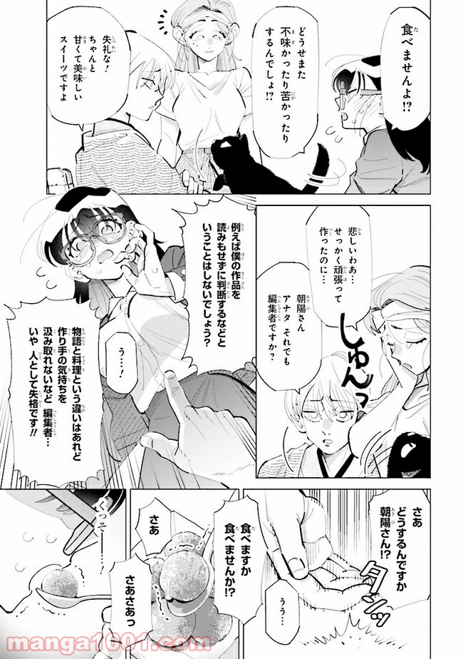 P13
