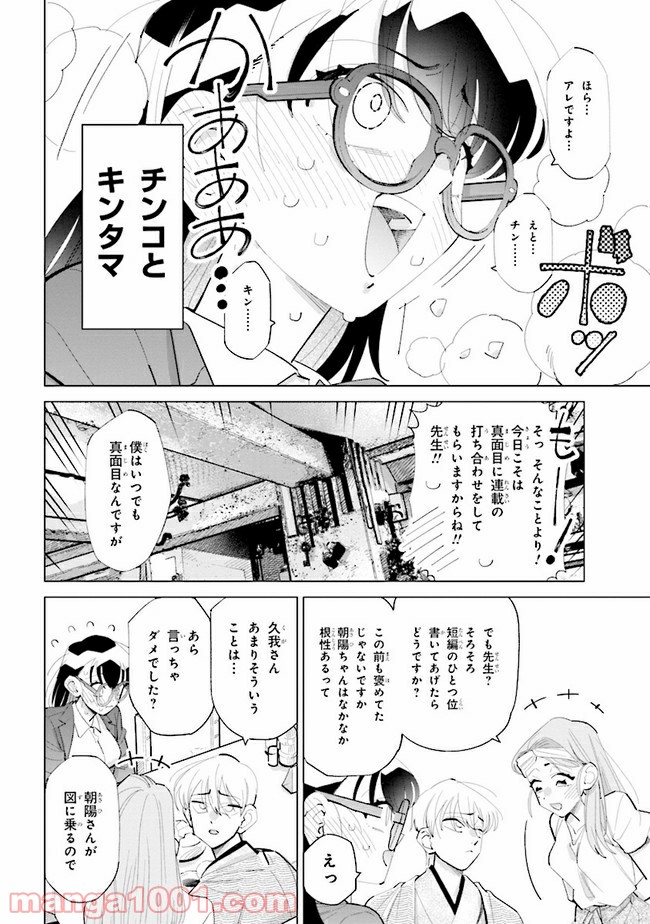 P6