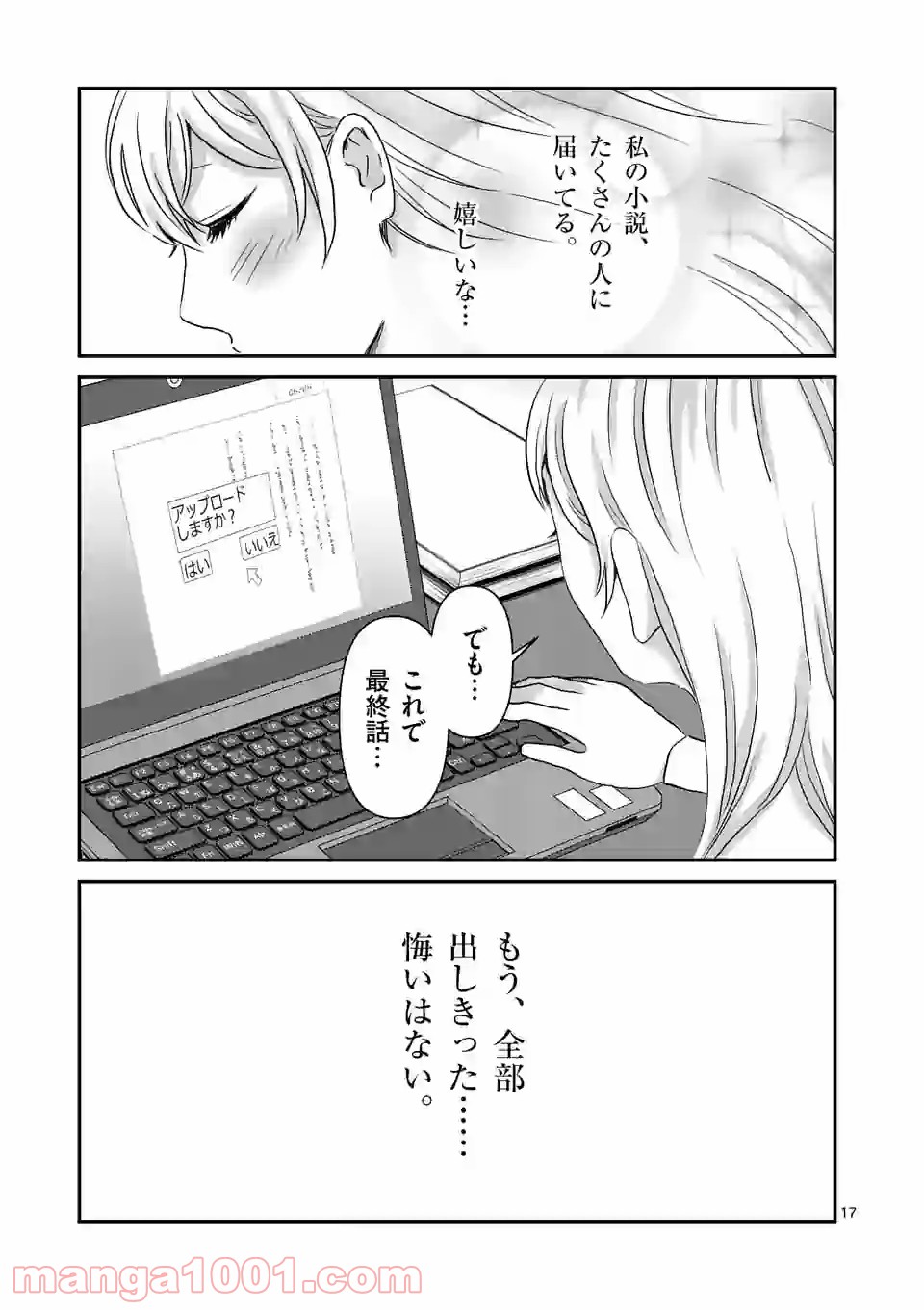 P17
