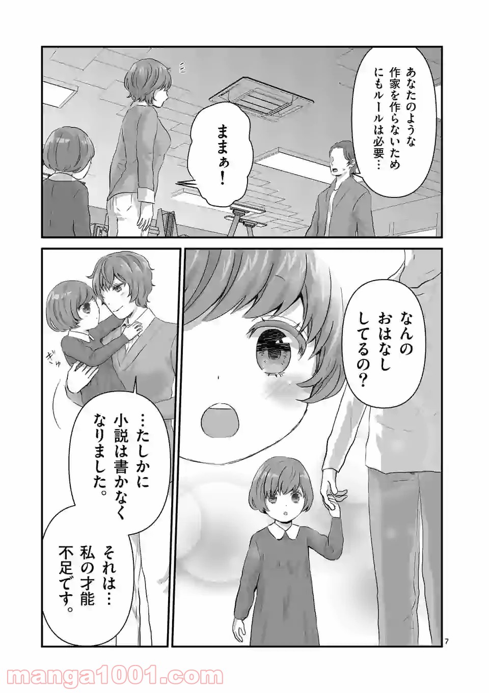 P7