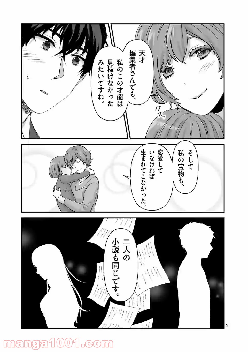 P9