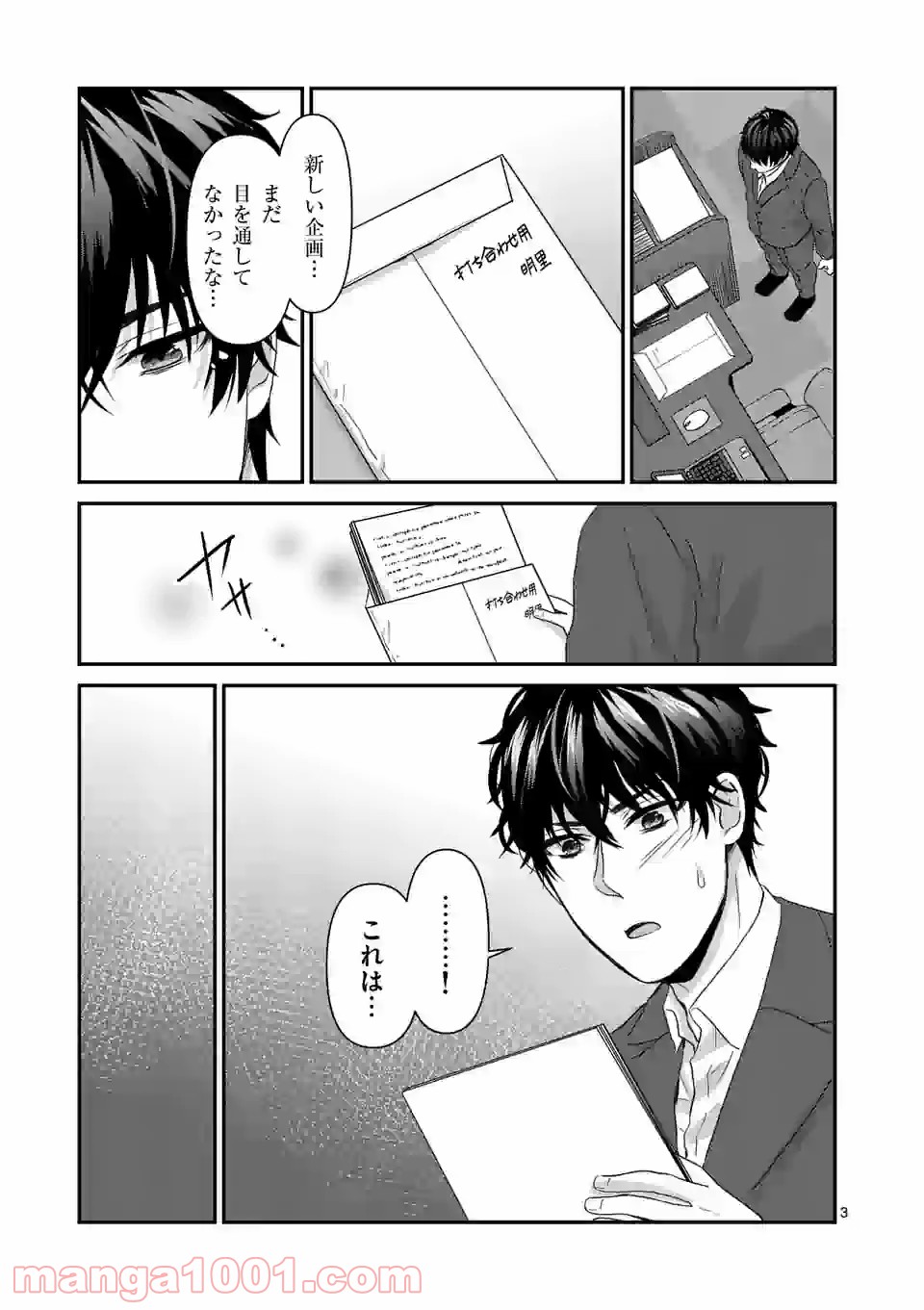P3